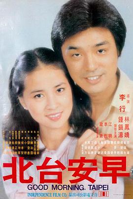家庭恐怖片无声的孩子海报
