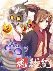 深夜恐怖综艺节目海报